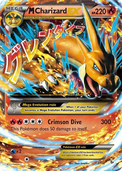 M Charizard EX (Y) 13 (Flashfire)