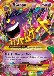 M Gengar EX (121 Secret Rare) · Holofoil (Phantom Forces)
