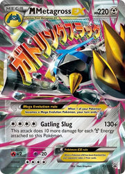 M Metagross EX (Shiny) XY35 (XY Promos)