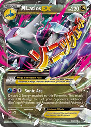 M Latios EX Roaring Skies Ultra Rare 59