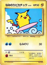 Surfing Pikachu Corocoro 1997 (JP) Unnumbered Promos (1997) Promo • 025 Normal