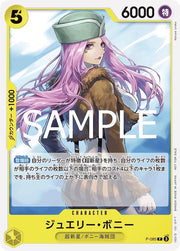 PROMO Jewelry Bonney [Event] P-085 One Piece Japanese Promo by Moe‘s Vault on MYNTED