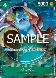 PROMO Jinbe [Alternate Art PRB-02] P-063 One Piece Japanese Premium Booster 2 by Moe‘s Vault on MYNTED