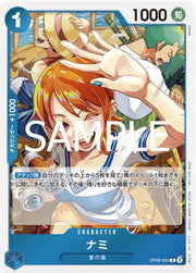 PROMO Nami [Let's Get Started] OP09-050 One Piece Japanese by Moe‘s Vault on MYNTED