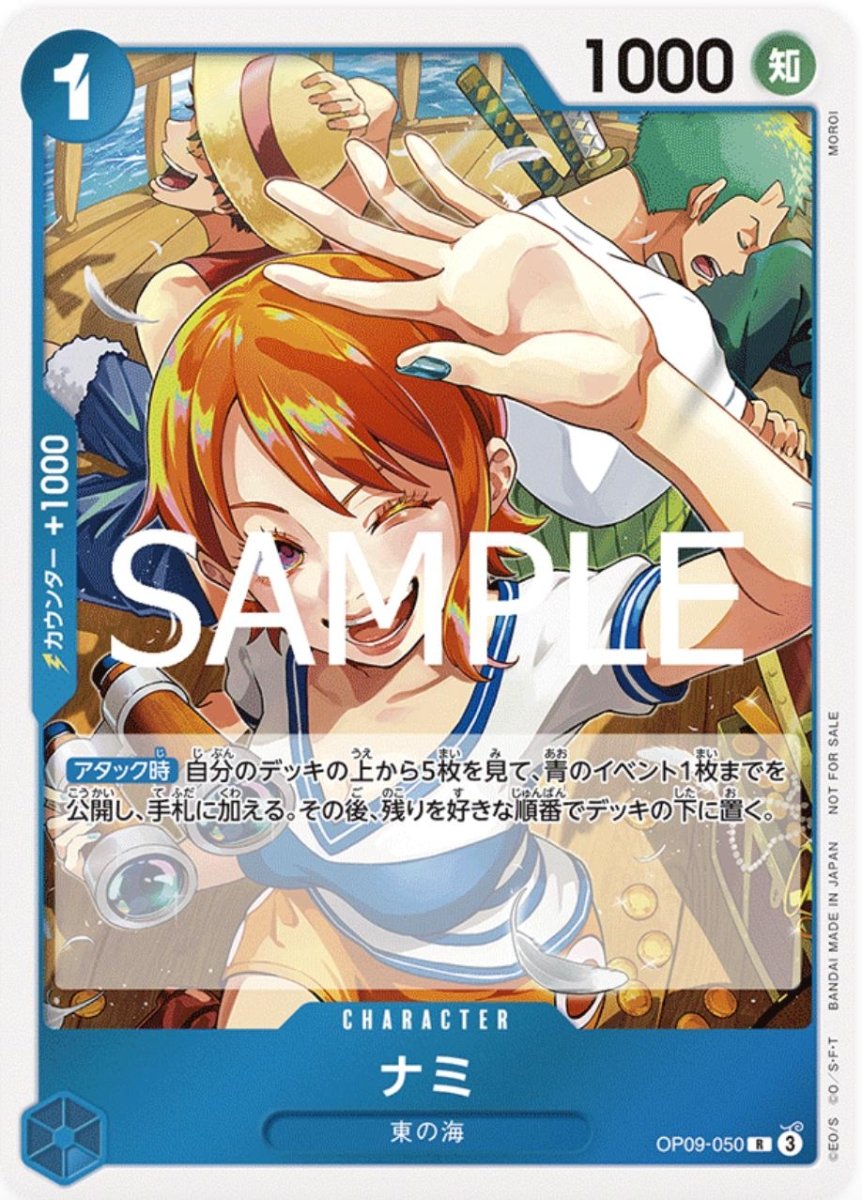 PROMO Nami [Let's Get Started] OP09-050 One Piece Japanese by Moe‘s Vault on MYNTED