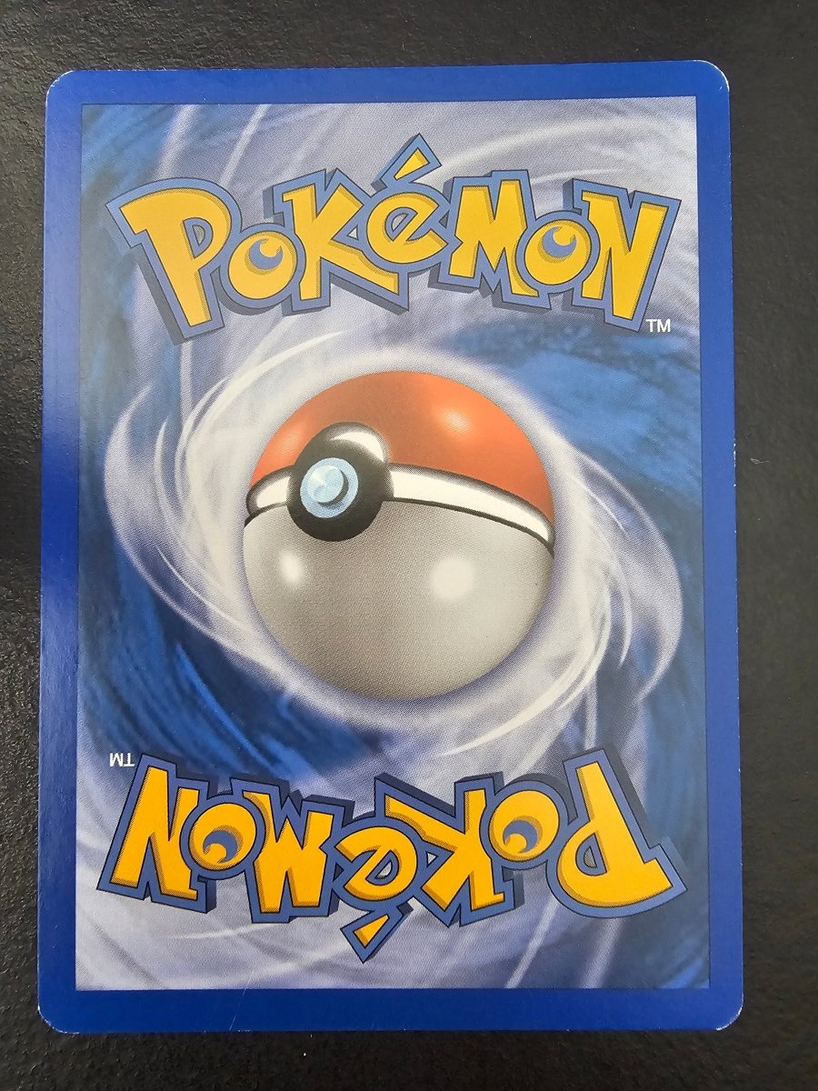 Promo Piplup 93/130 Cosmos Holo - LP by PlayVault on MYNTED