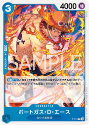 PROMO Portgas.D.Ace [PRB-02] P-074 One Piece Japanese Premium Booster 2 by Moe‘s Vault on MYNTED