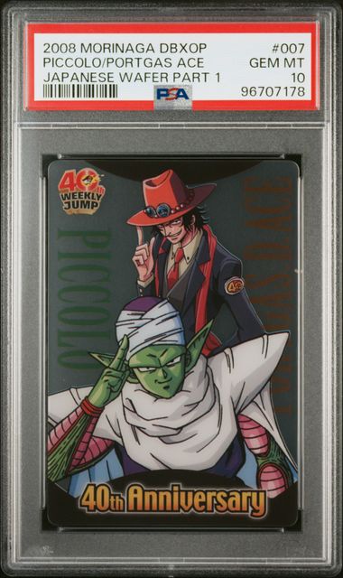 PSA 10 2008 Morinaga DBXOP PICCOLO and ACE by Luffy Collects on MYNTED