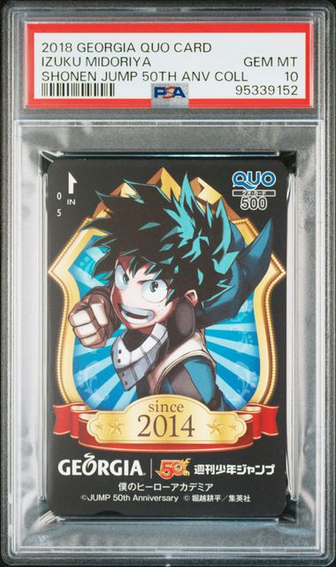 PSA 10 2018 Georgia Quo Izuku Midoriya by Luffy Collects on MYNTED