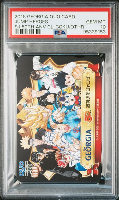 PSA 10 2018 Georgia Quo Jump Heroes by Luffy Collects on MYNTED