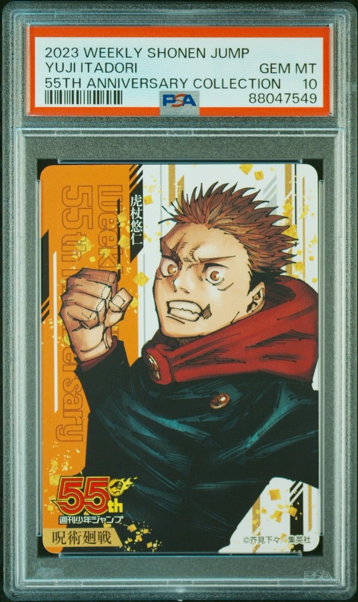 PSA 10 - 2023 - WEEKLY SHONEN JUMP 55TH ANNIVERSARY COLLECTION - YUJI ITADORI by TCGDON on MYNTED