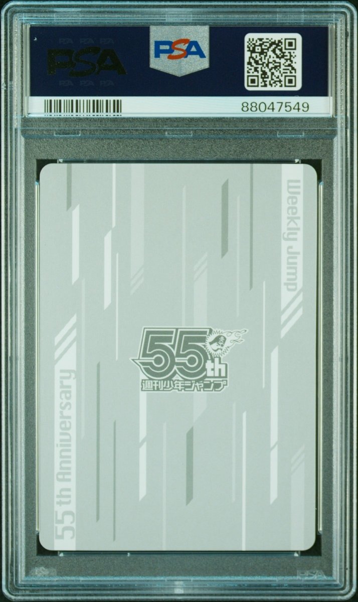 PSA 10 - 2023 - WEEKLY SHONEN JUMP 55TH ANNIVERSARY COLLECTION - YUJI ITADORI by TCGDON on MYNTED