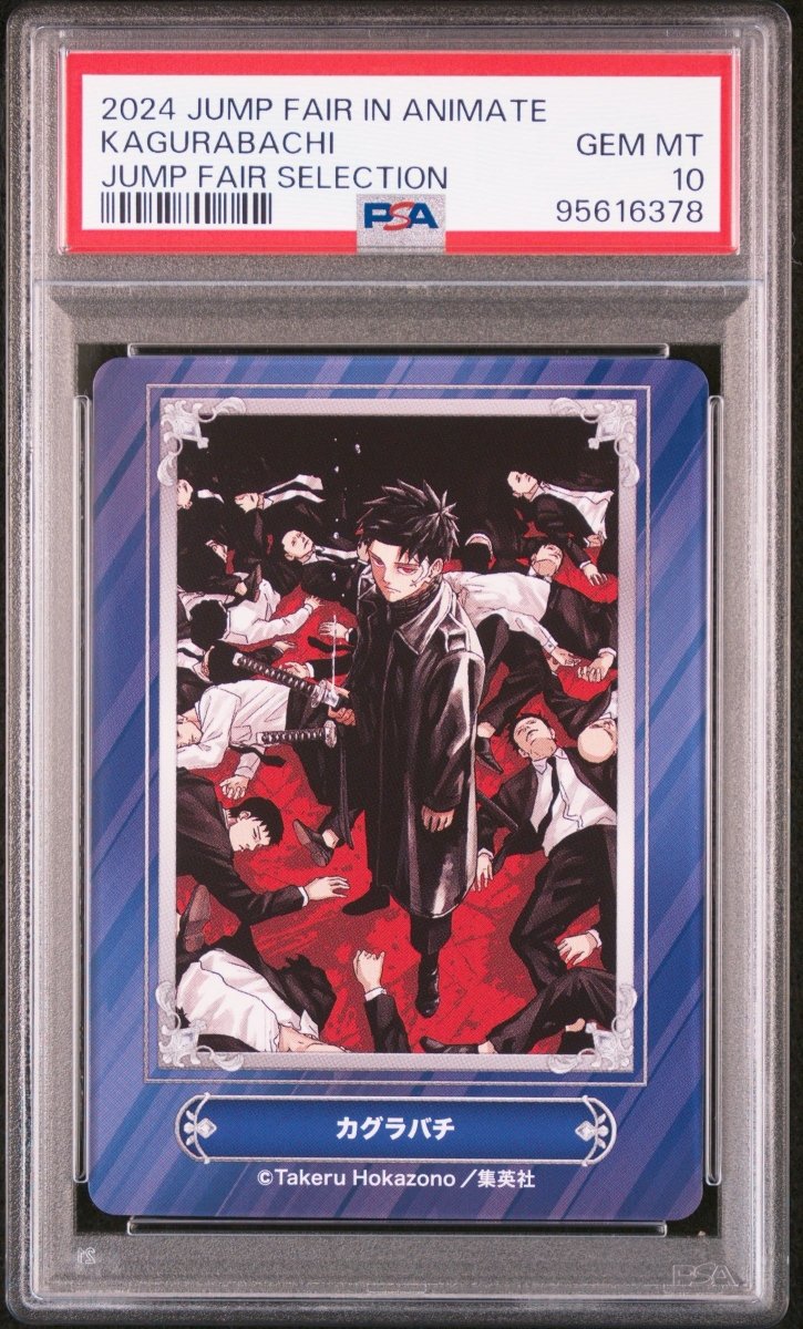 PSA 10 - 2024 - Jump Fair Animate - Kagurabachi by TCGDON on MYNTED
