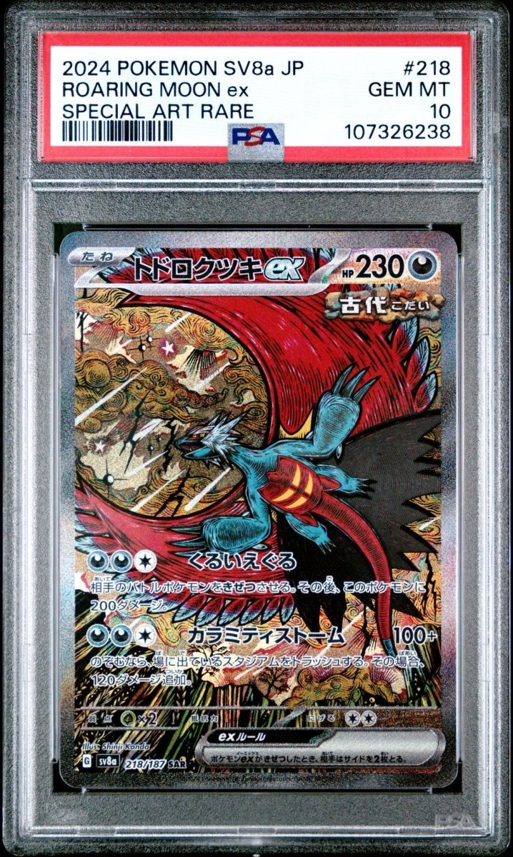 PSA 10 2024 Pokemon Japanese SV8a Terastal Festival ex 218 Roaring Moon ex SAR by Falconloot on MYNTED