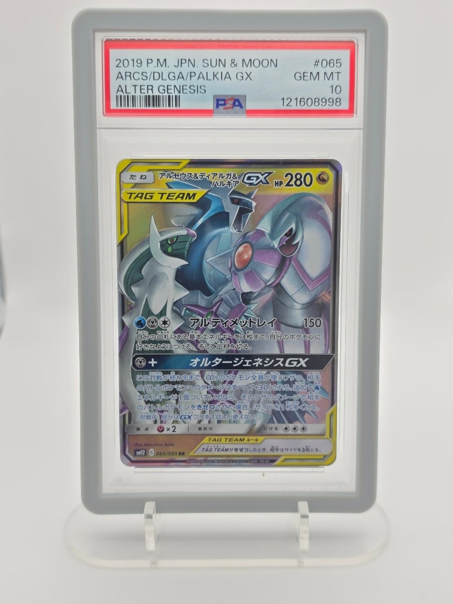 PSA 10 | Arceus & Dialga & Palkia GX (JP) Alter Genesis Ultra Rare 065/095 by Gem Mint Unc on MYNTED