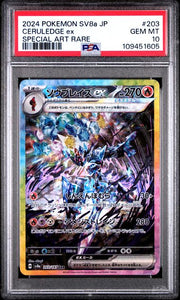 PSA 10 Ceruledge ex 203 Special Alt Rare (Japanese) by Schmutzfink TCG on MYNTED