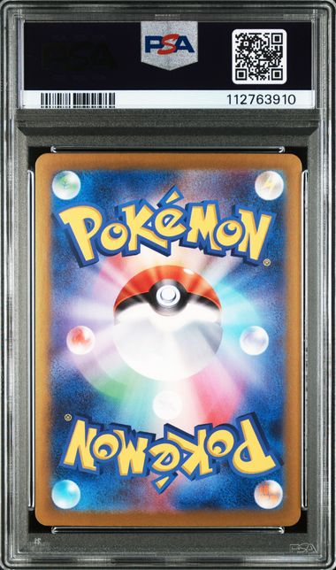 PSA 10 Ceruledge ex 203 Special Alt Rare (Japanese) by Schmutzfink TCG on MYNTED