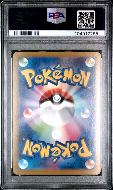 PSA 10 Ceruledge ex 203 Special Alt Rare (Japanese) by Schmutzfink TCG on MYNTED