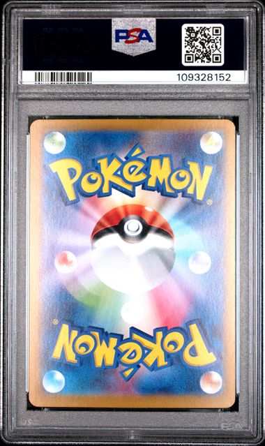 PSA 10 Ceruledge ex 203 Special Alt Rare (Japanese) by Schmutzfink TCG on MYNTED