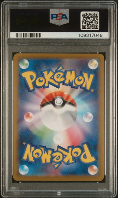 PSA 10 Ceruledge ex 203 Special Alt Rare (Japanese) by Schmutzfink TCG on MYNTED