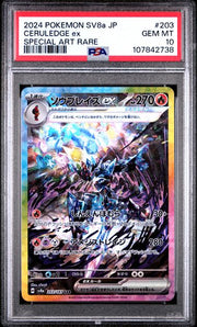 PSA 10 Ceruledge ex 203 Special Alt Rare (Japanese) by Schmutzfink TCG on MYNTED