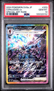 PSA 10 Ceruledge ex 203 Special Alt Rare (Japanese) by Schmutzfink TCG on MYNTED