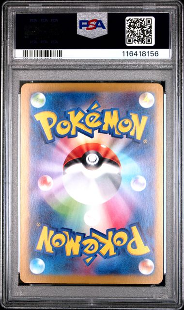 PSA 10 Ceruledge ex 203 Special Alt Rare (Japanese) by Schmutzfink TCG on MYNTED