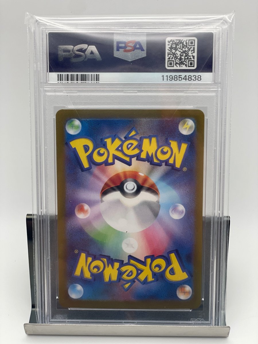 PSA 10 Ceruledge Ex JP Special Art Rare - 203/287 by Tribe TCG on MYNTED