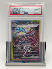 PSA 10 Ceruledge Ex JP Special Art Rare - 203/287 by Tribe TCG on MYNTED