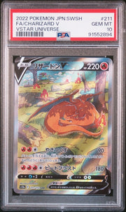 PSA 10 Charizard V (JP) VSTAR Universe Special Art Rare 211/172 by PokeSource on MYNTED