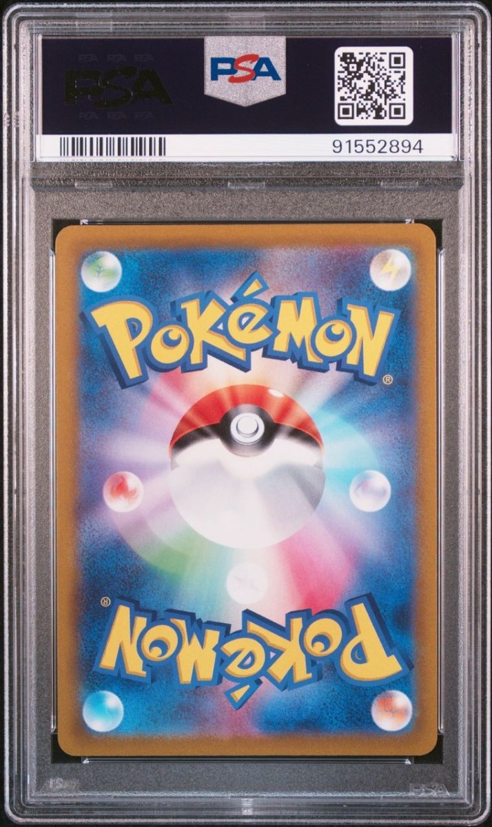 PSA 10 Charizard V (JP) VSTAR Universe Special Art Rare 211/172 by PokeSource on MYNTED