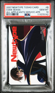 PSA 10 - Code Geass - 2007 - Newtype Tosho Telephone Card (POP3) by TCGDON on MYNTED