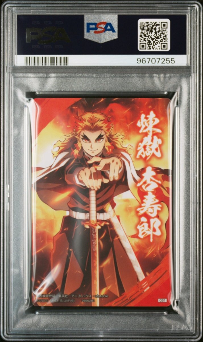 PSA 10 - Demon Slayer - Kyojuro Rengoku - Wafer 31 (Textured) by TCGDON on MYNTED