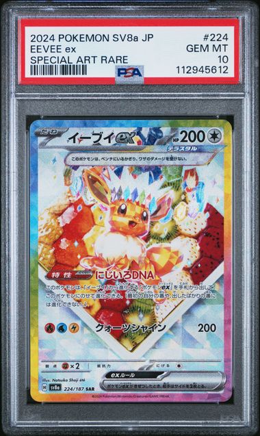 PSA 10 Eevee ex 224 Special Alt Rare (Japanese) by Schmutzfink TCG on MYNTED