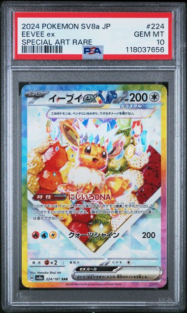 PSA 10 Eevee ex 224 Special Alt Rare (Japanese) by Schmutzfink TCG on MYNTED
