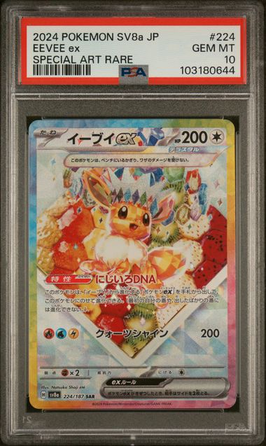 PSA 10 Eevee ex 224 Special Alt Rare (Japanese) by Schmutzfink TCG on MYNTED