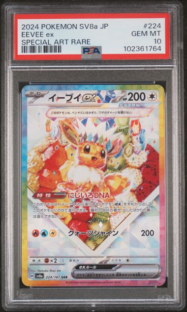 PSA 10 Eevee ex 224 Special Alt Rare (Japanese) by Schmutzfink TCG on MYNTED