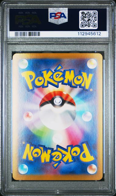 PSA 10 Eevee ex 224 Special Alt Rare (Japanese) by Schmutzfink TCG on MYNTED