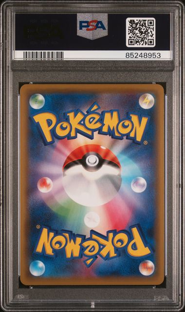 PSA 10 Erika's Hospitality (JP) Tag Team GX All Stars Secret Rare 190/173 by Schmutzfink TCG on MYNTED