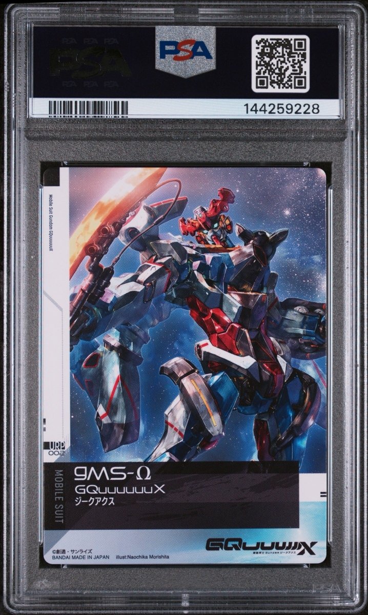 PSA 10 - Gundam - GQUUUUUUX - URP002 - Gundam Card Collection GQuuuuuuuX by TCGDON on MYNTED