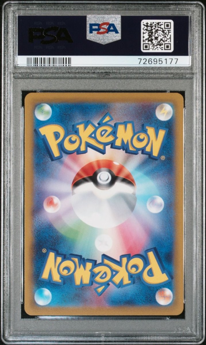 PSA 10 Gyarados ex (JP) Scarlet ex Ultra Rare 014/078 by PokeSource on MYNTED