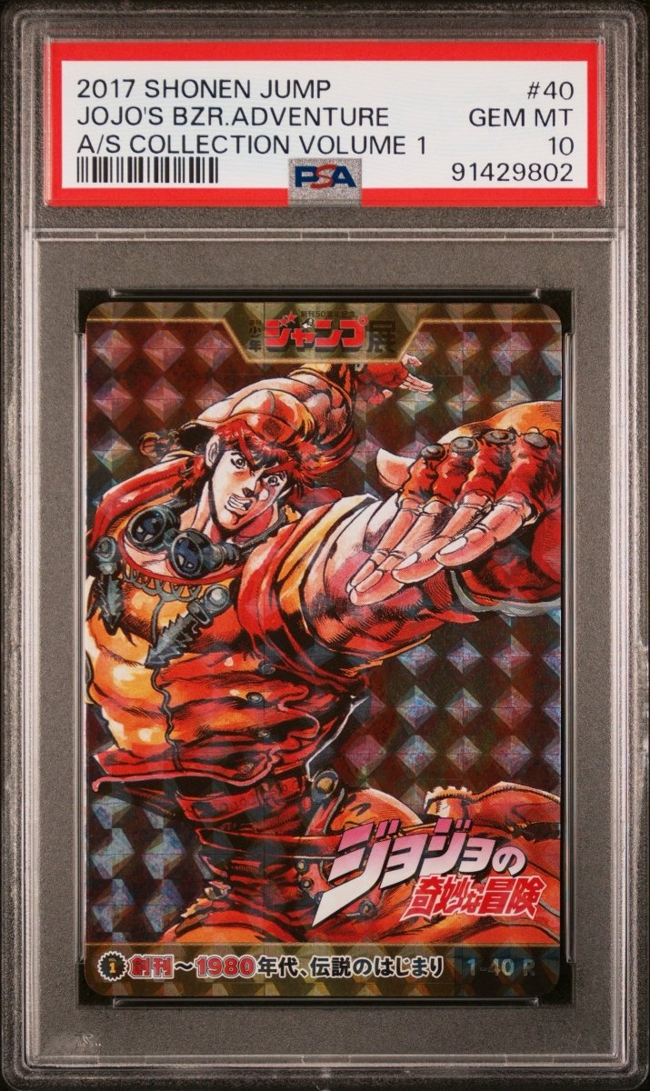 PSA 10 - Jojo's Bizzare Adventure - Joseph Joestar - Shonen Jump All Stars Card Collection Volume 1 - 2017 by TCGDON on MYNTED