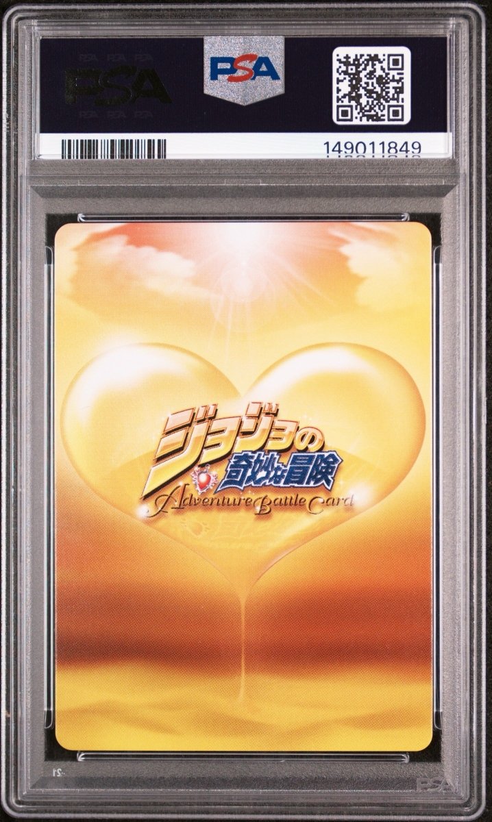 PSA 10 - Jojo's Bizzare Adventure - Jotaro Kujo - 2007 JOJO ABC Promo by TCGDON on MYNTED