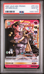 PSA 10 - Jojo's Bizzare Adventure - Jotaro Kujo - 2007 JOJO ABC Promo by TCGDON on MYNTED