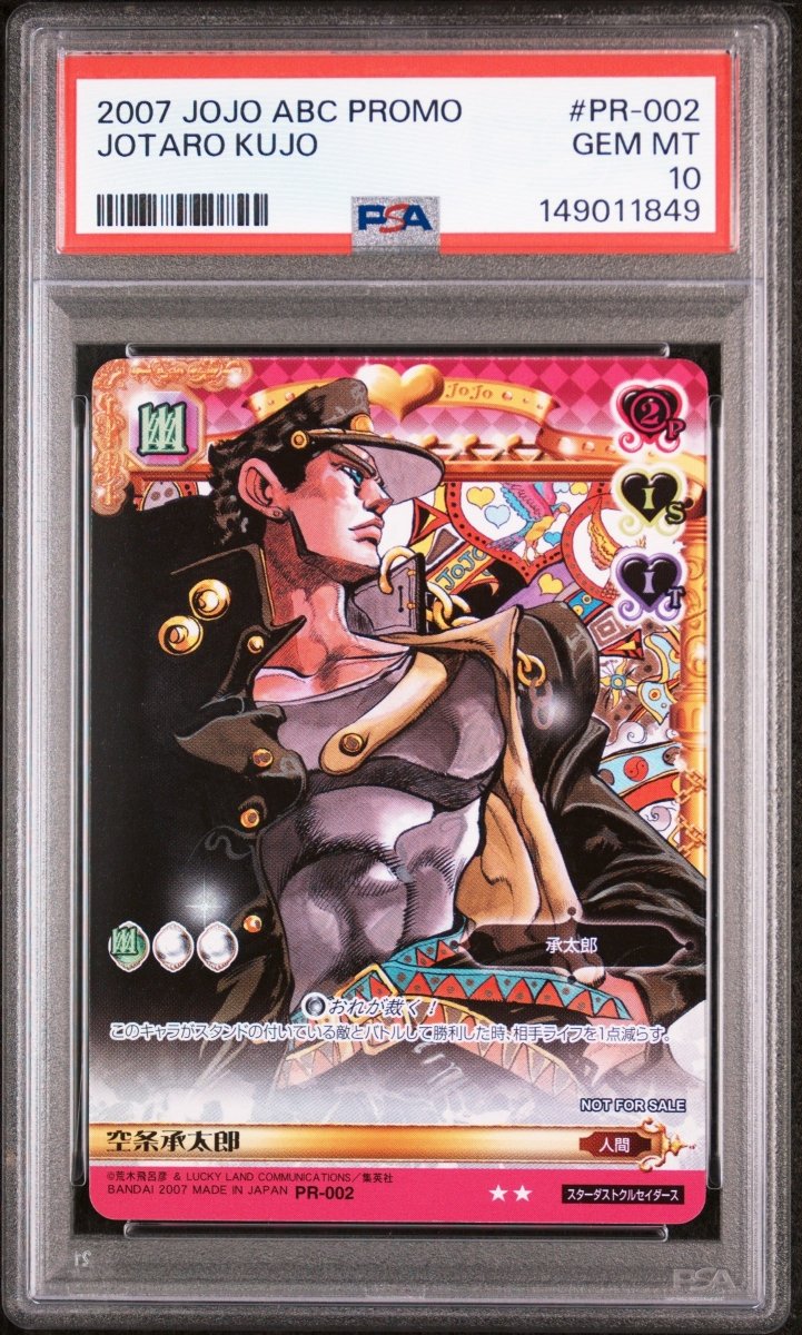 PSA 10 - Jojo's Bizzare Adventure - Jotaro Kujo - 2007 JOJO ABC Promo by TCGDON on MYNTED