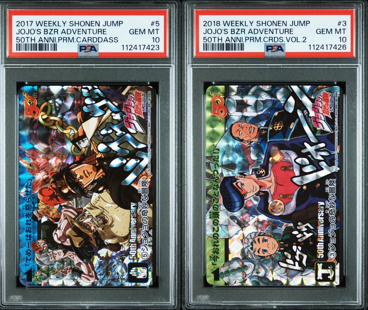 PSA 10 - Jojo's Bizzare Adventure - Shonen Jump 50th Anniversary Premium Collection Carddass (2 Slabs Bundle) by TCGDON on MYNTED