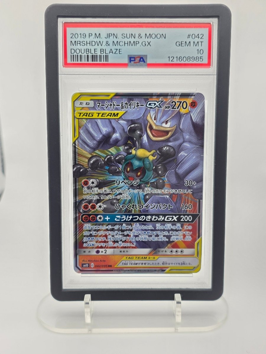 PSA 10 | Marshadow & Machamp GX (JP) Double Blaze Ultra Rare 042/095 by Gem Mint Unc on MYNTED