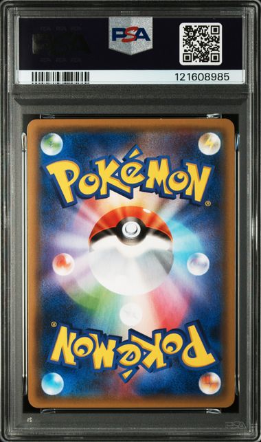 PSA 10 | Marshadow & Machamp GX (JP) Double Blaze Ultra Rare 042/095 by Gem Mint Unc on MYNTED