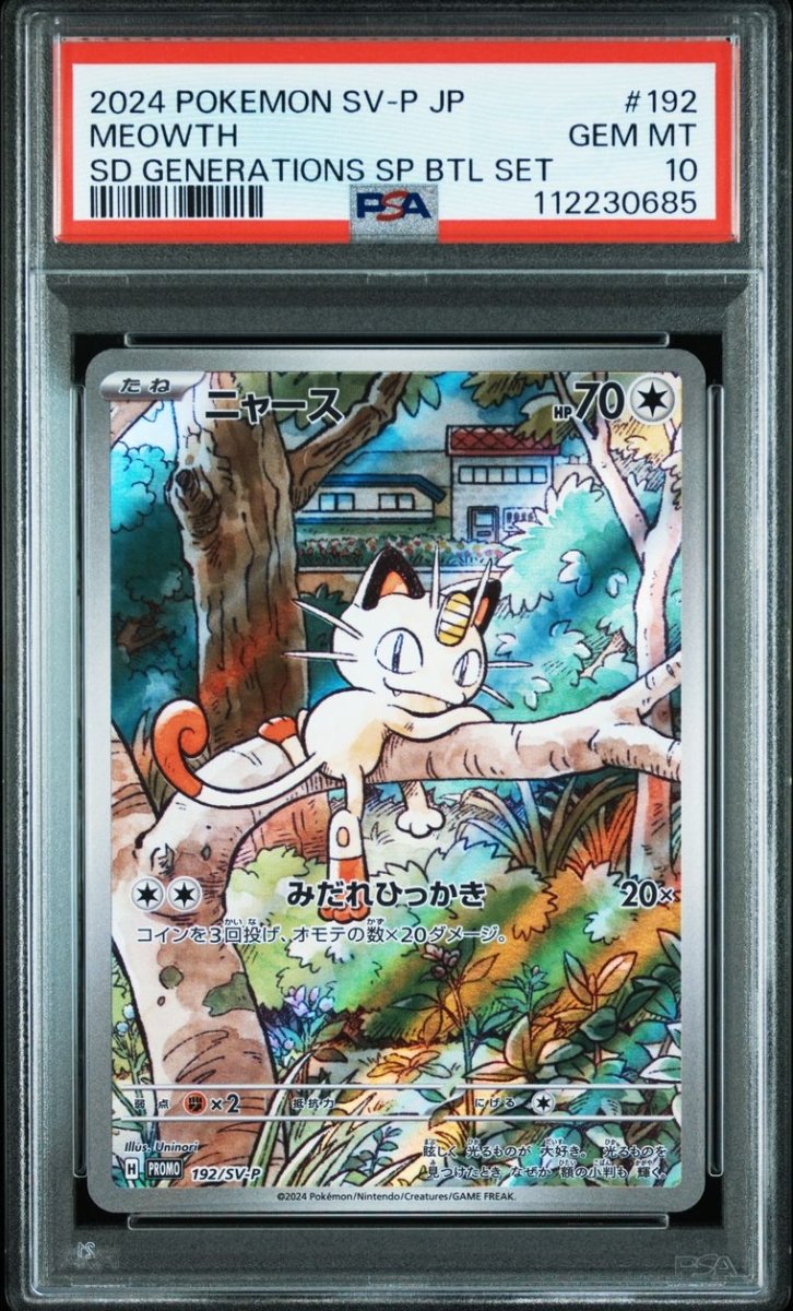 PSA 10 Meowth (JP) Scarlet & Violet Promo JP Promo 192/SV - P by PokeSource on MYNTED
