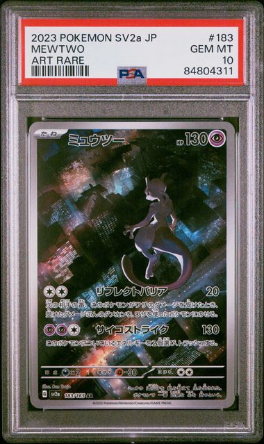 PSA 10 Mewtwo 183 Art Rare (Japanese) by Schmutzfink TCG on MYNTED